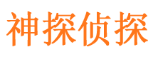 灵山外遇调查取证